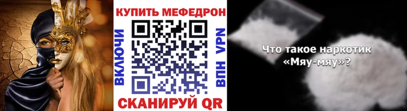 Купить Канабис  СОЛЬ  КОКАИН  Гашиш  MDMA  Мефедрон  Джанкой