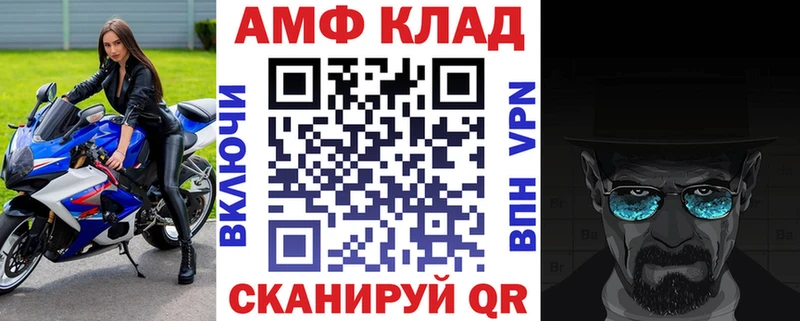 Купить закладки  Джанкой  АМФЕТАМИН 98% 