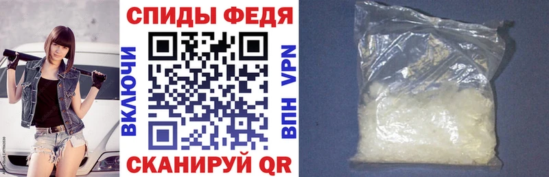 АМФ 97% Джанкой