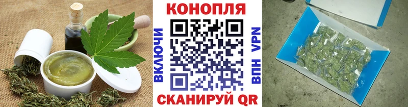 Купить Джанкой Еда ТГК конопля