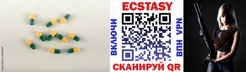 ЭКСТАЗИ диски  Купить закладки  Джанкой 