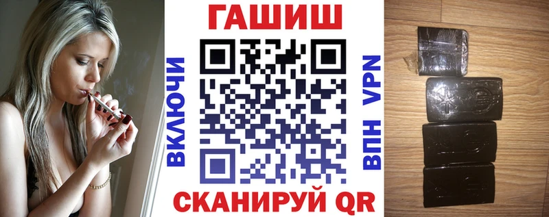 Гашиш Premium  Купить  Джанкой 