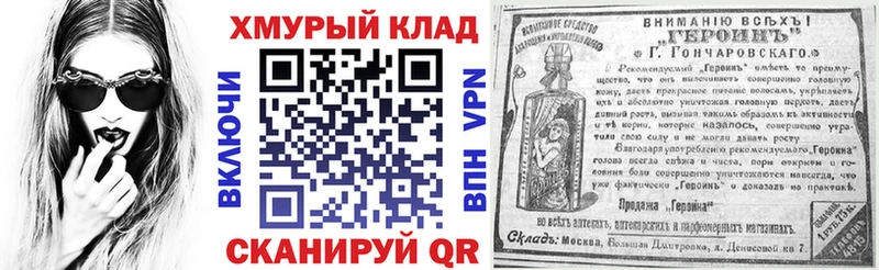 Героин Афган  Купить где  Джанкой 