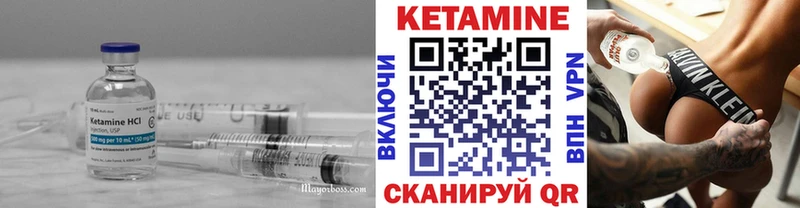 КЕТАМИН ketamine  Купить где  Джанкой 