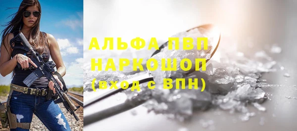 трава Нефтекумск