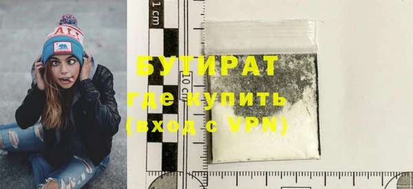 трава Нефтекумск
