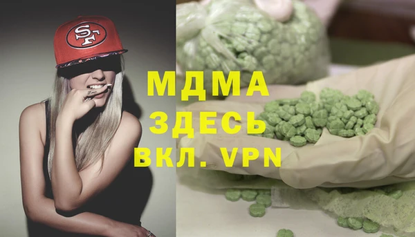 2c-b Гвардейск