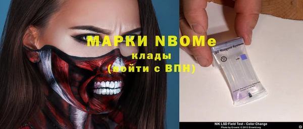 трава Нефтекумск