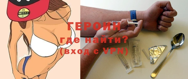 героин Нея