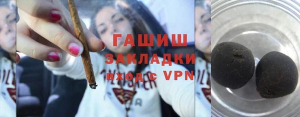 трава Нефтекумск