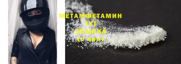 мефедрон мука Нефтегорск