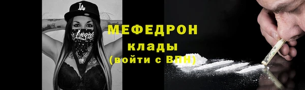 apvp Грязовец