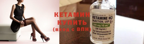 соль ск Гатчина