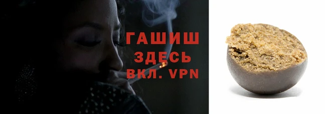 трава Нефтекумск
