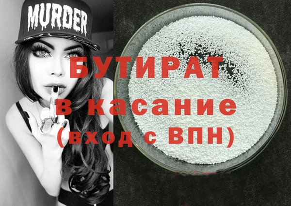 сатива Галич