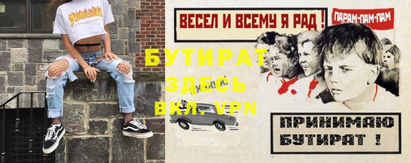 мефедрон мука Нефтегорск