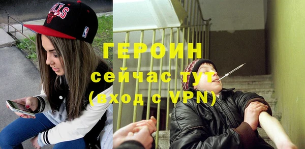 героин Нея