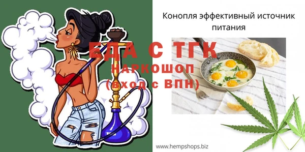 мефедрон мука Нефтегорск