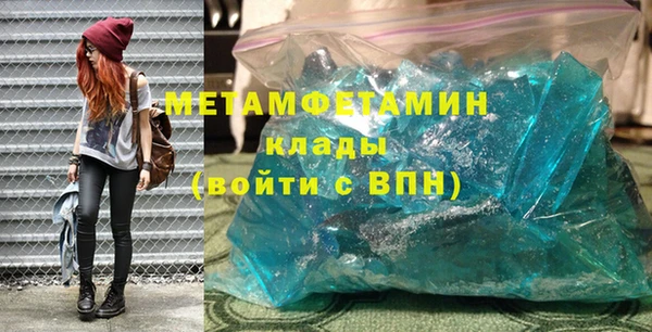героин Нея