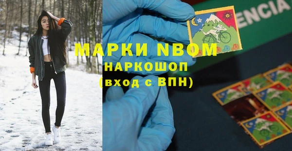 мефедрон мука Нефтегорск