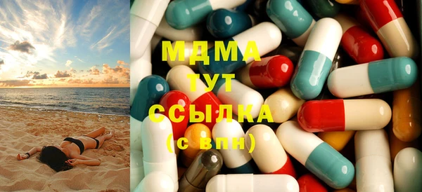 трава Нефтекумск