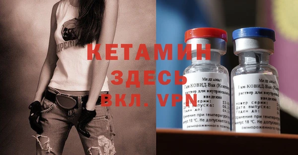 метамфетамин Грязи