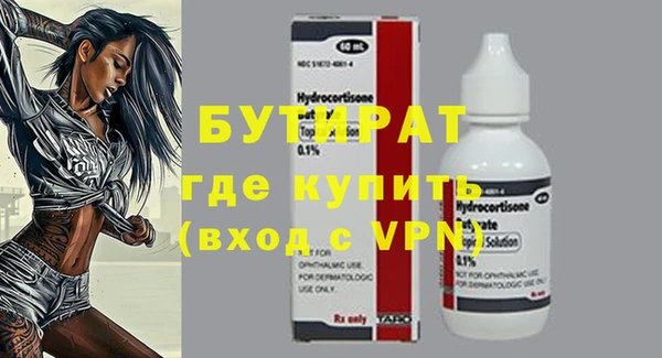 2c-b Гвардейск