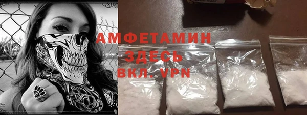 трава Губаха
