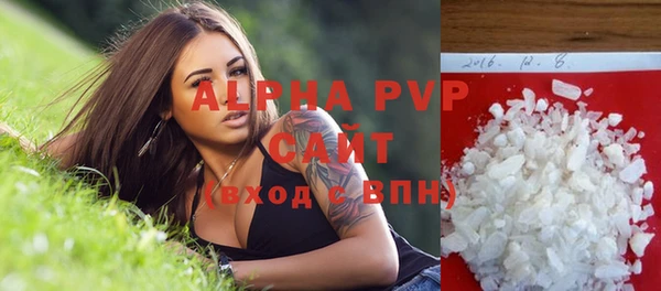 мефедрон мука Нефтегорск