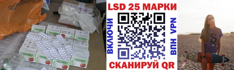 Купить  Джанкой  Лсд 25 экстази кислота 