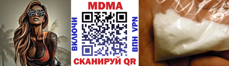Купить  Джанкой  МДМА Molly 
