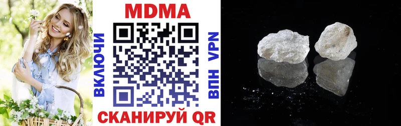 MDMA VHQ Джанкой