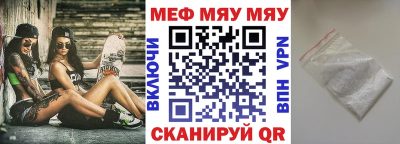 Мефедрон VHQ  Купить где  Джанкой 