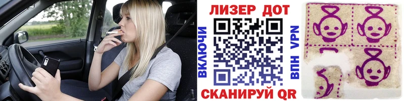 Купить где  Джанкой  Марки NBOMe 1,8мг 