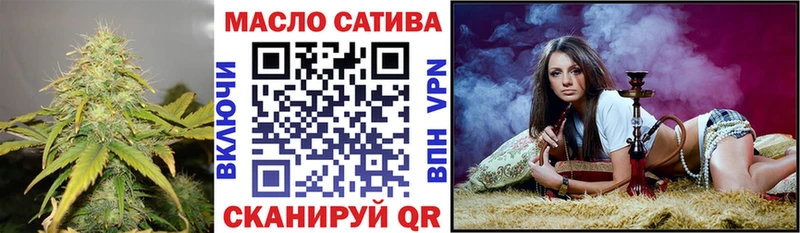 ТГК концентрат Купить где Джанкой